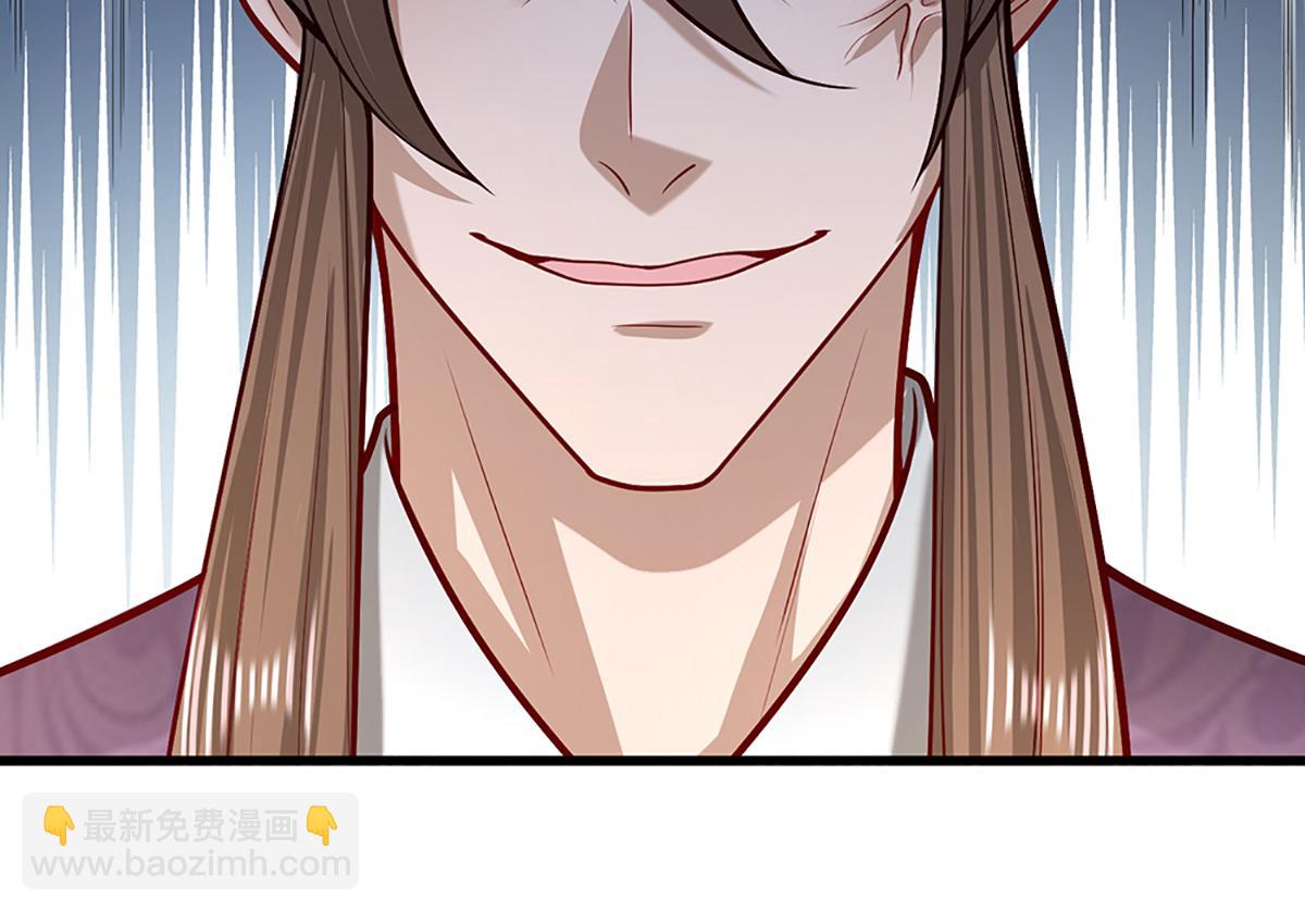 被困百萬年：弟子遍佈諸天萬界 - 第378話 魔神賜福，探測葬淵(2/3) - 8