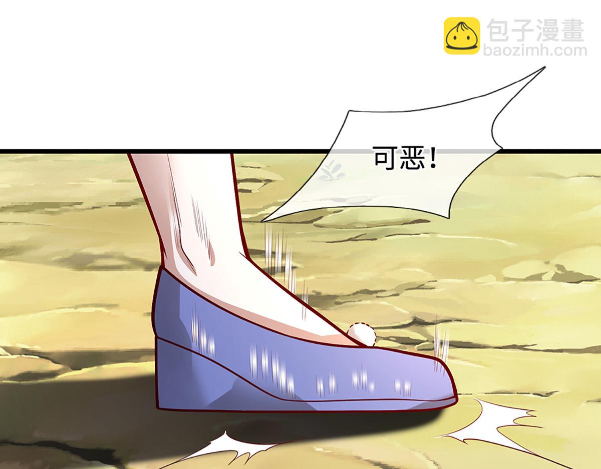 被困百萬年：弟子遍佈諸天萬界 - 第378話 魔神賜福，探測葬淵(2/3) - 1