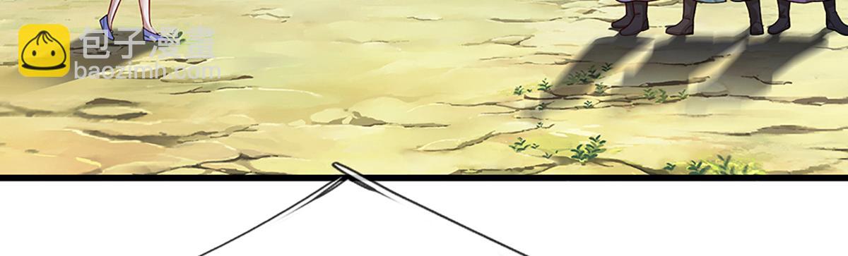 被困百萬年：弟子遍佈諸天萬界 - 第378話 魔神賜福，探測葬淵(2/3) - 3