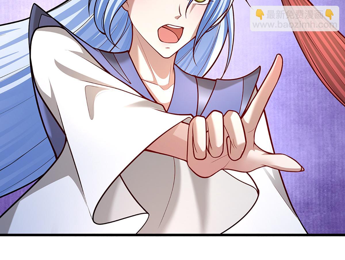 被困百萬年：弟子遍佈諸天萬界 - 第378話 魔神賜福，探測葬淵(2/3) - 5