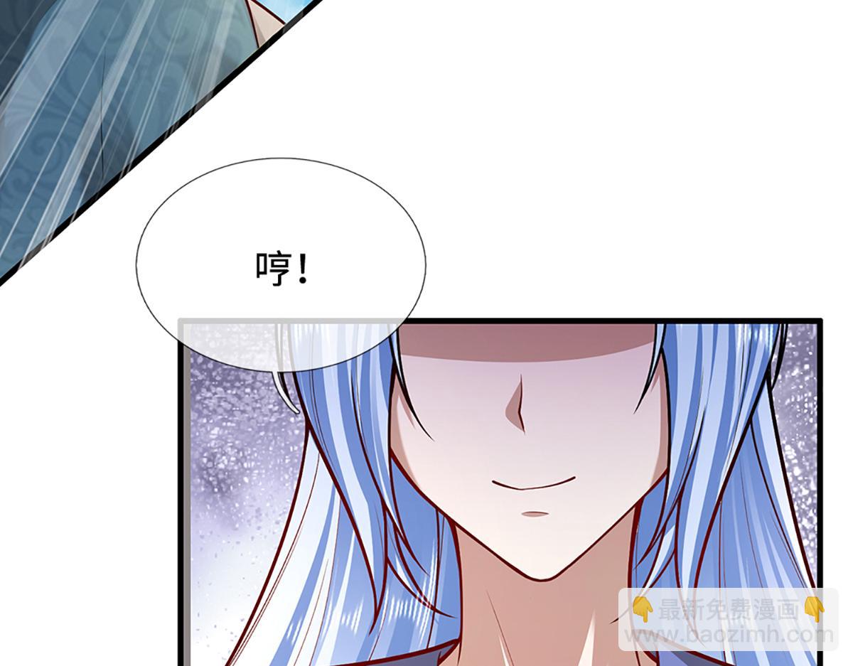 被困百萬年：弟子遍佈諸天萬界 - 第378話 魔神賜福，探測葬淵(2/3) - 8