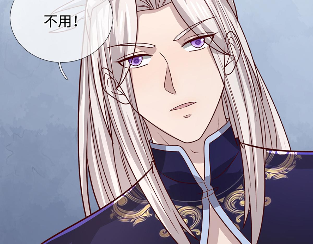 被困百萬年：弟子遍佈諸天萬界 - 第378話 魔神賜福，探測葬淵(1/3) - 8