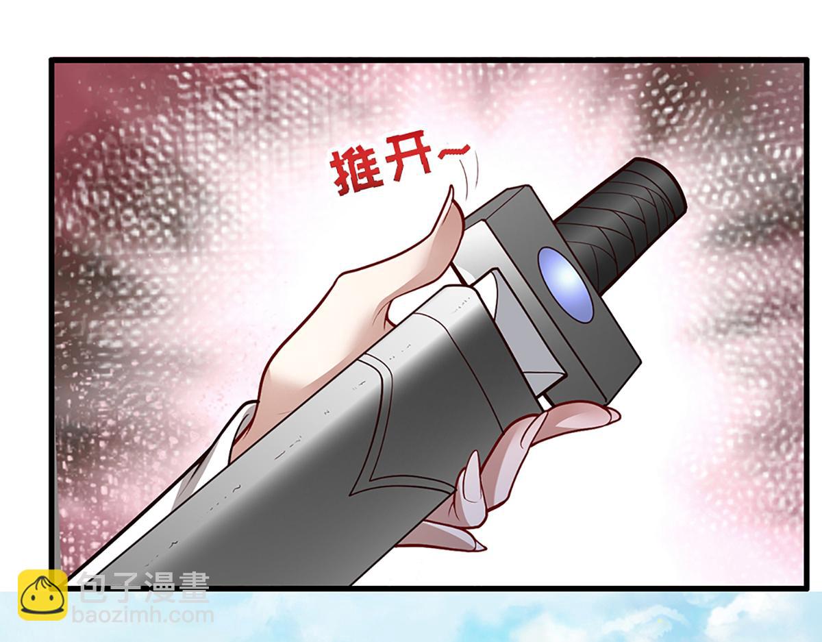 被困百萬年：弟子遍佈諸天萬界 - 第378話 魔神賜福，探測葬淵(2/3) - 2