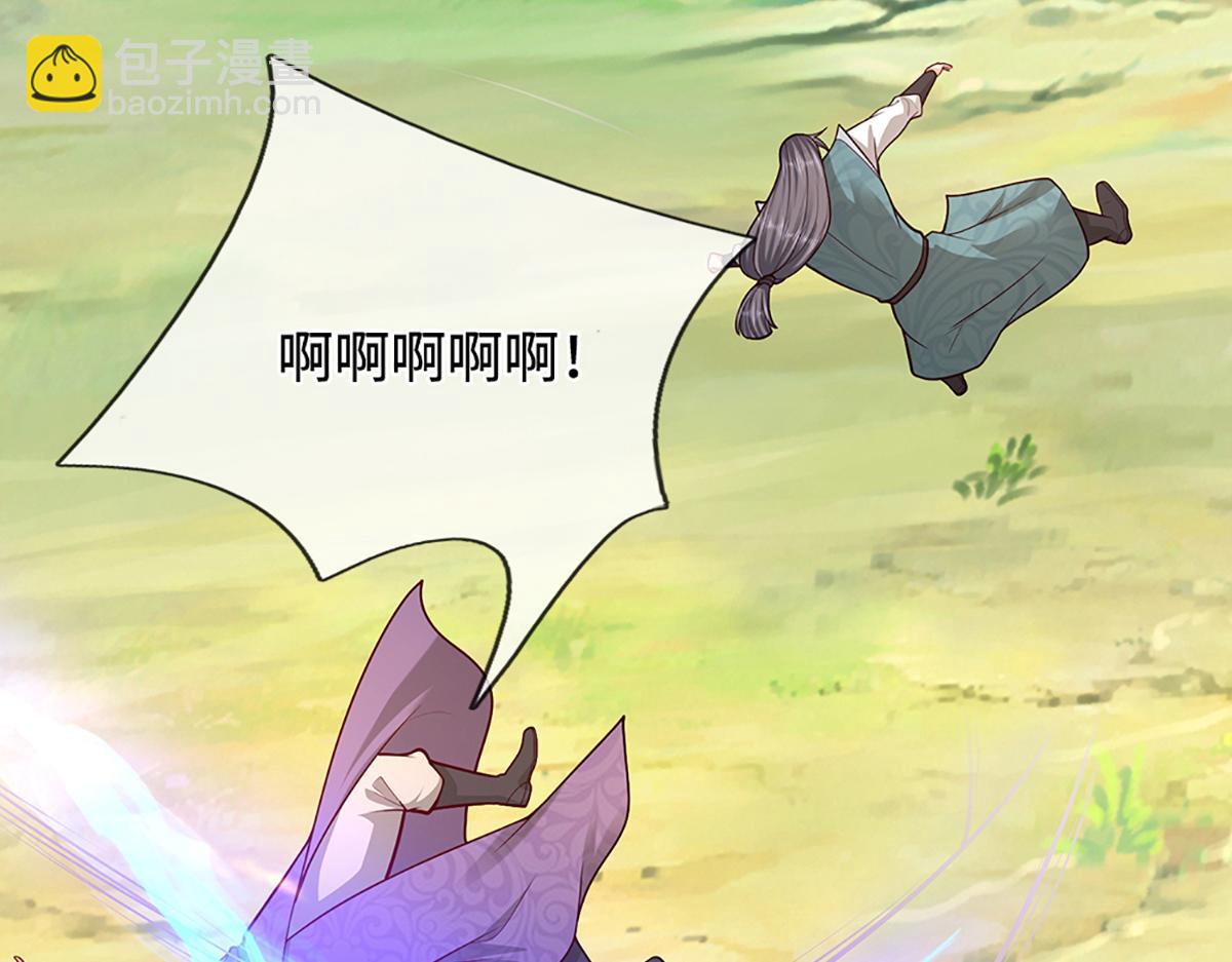 被困百萬年：弟子遍佈諸天萬界 - 第378話 魔神賜福，探測葬淵(2/3) - 4