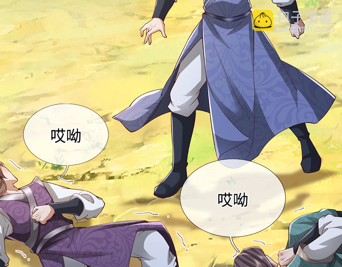 被困百萬年：弟子遍佈諸天萬界 - 第378話 魔神賜福，探測葬淵(2/3) - 2