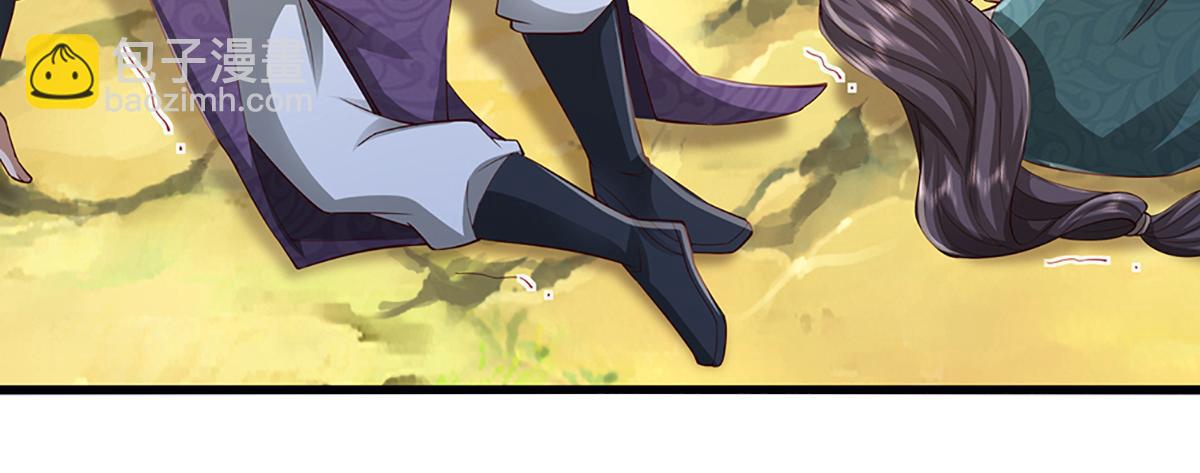 被困百萬年：弟子遍佈諸天萬界 - 第378話 魔神賜福，探測葬淵(2/3) - 3