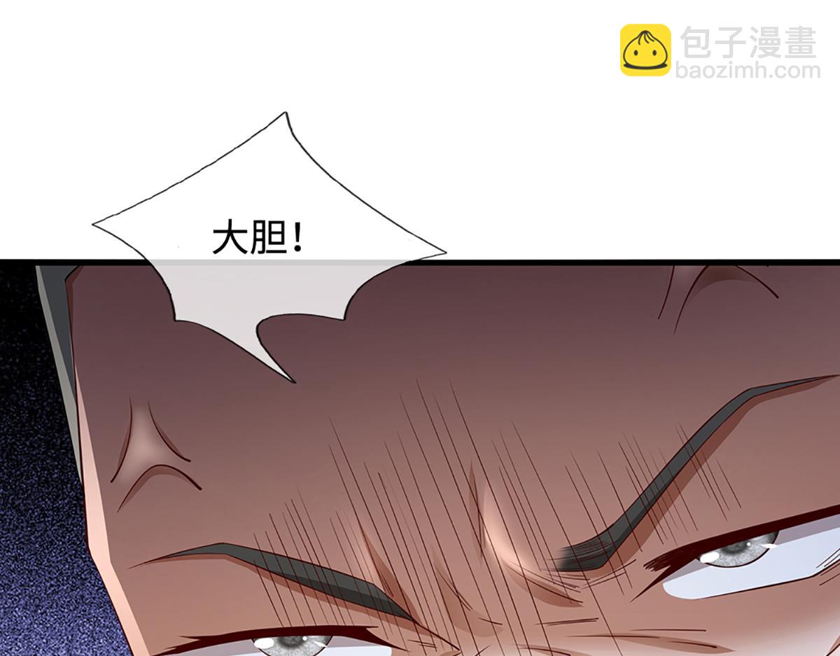 被困百萬年：弟子遍佈諸天萬界 - 第378話 魔神賜福，探測葬淵(2/3) - 4