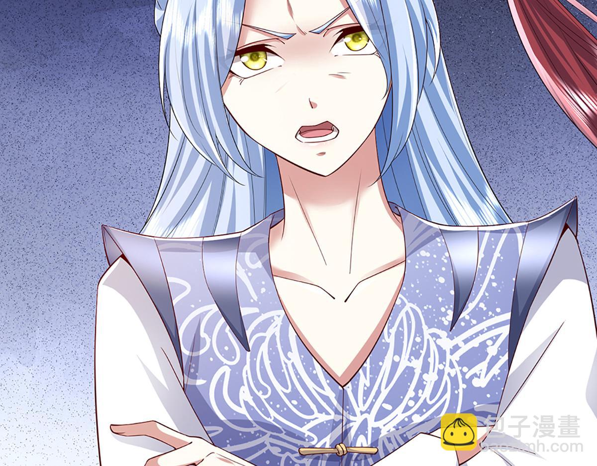 被困百萬年：弟子遍佈諸天萬界 - 第378話 魔神賜福，探測葬淵(2/3) - 1