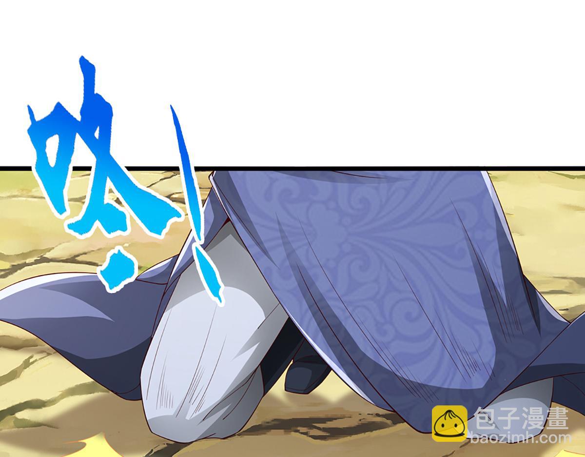 被困百萬年：弟子遍佈諸天萬界 - 第378話 魔神賜福，探測葬淵(2/3) - 3