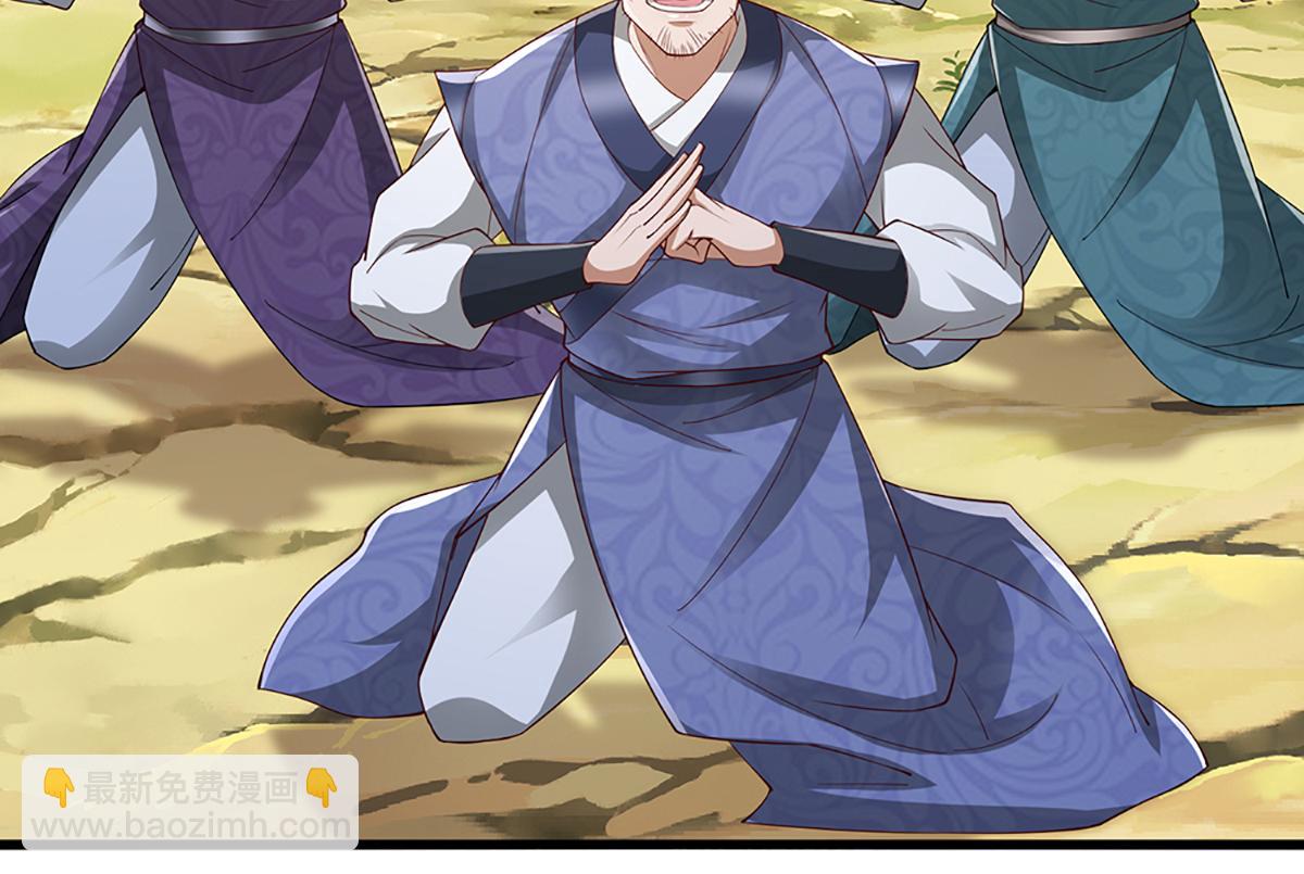 被困百萬年：弟子遍佈諸天萬界 - 第378話 魔神賜福，探測葬淵(2/3) - 5