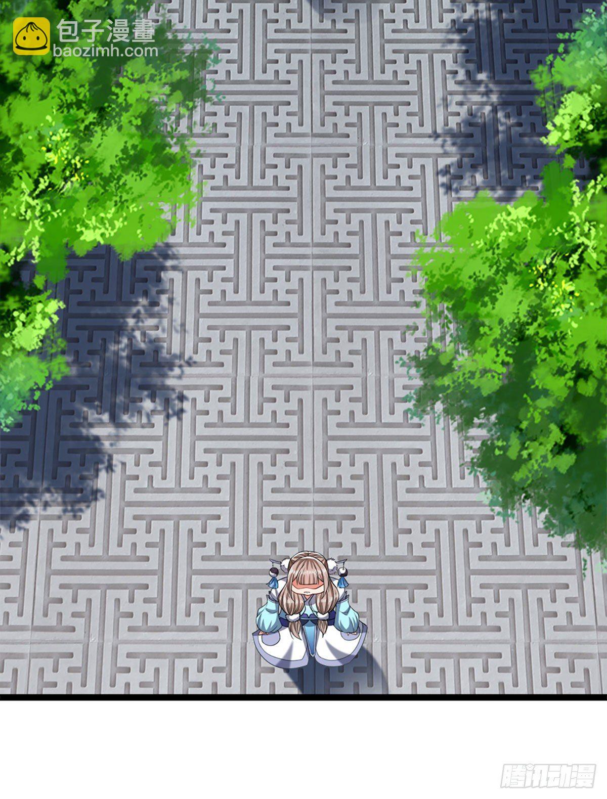 被困百萬年：弟子遍佈諸天萬界 - 第38話 應龍內丹，有人挑釁 - 3