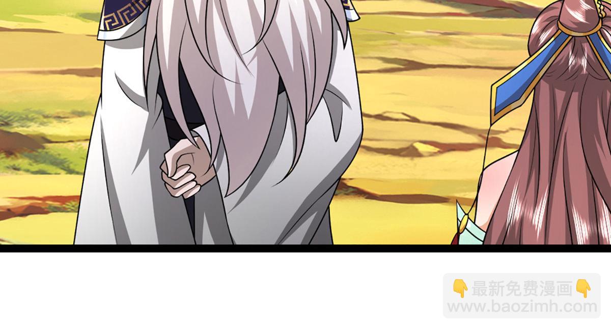 被困百萬年：弟子遍佈諸天萬界 - 第380話 地魁魔的恩賜(1/3) - 4