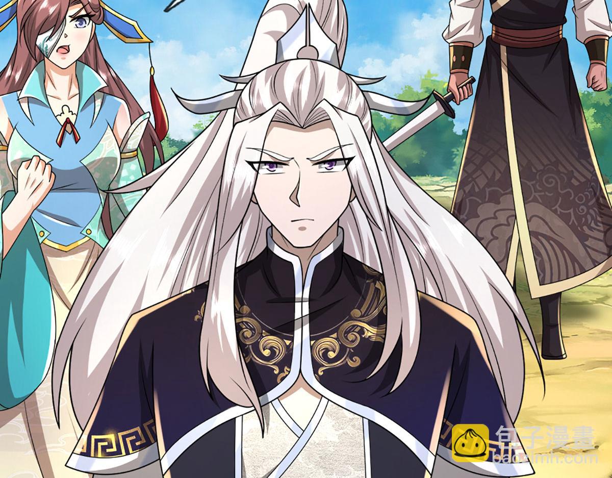 被困百萬年：弟子遍佈諸天萬界 - 第380話 地魁魔的恩賜(1/3) - 6