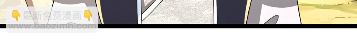 被困百萬年：弟子遍佈諸天萬界 - 第380話 地魁魔的恩賜(1/3) - 7