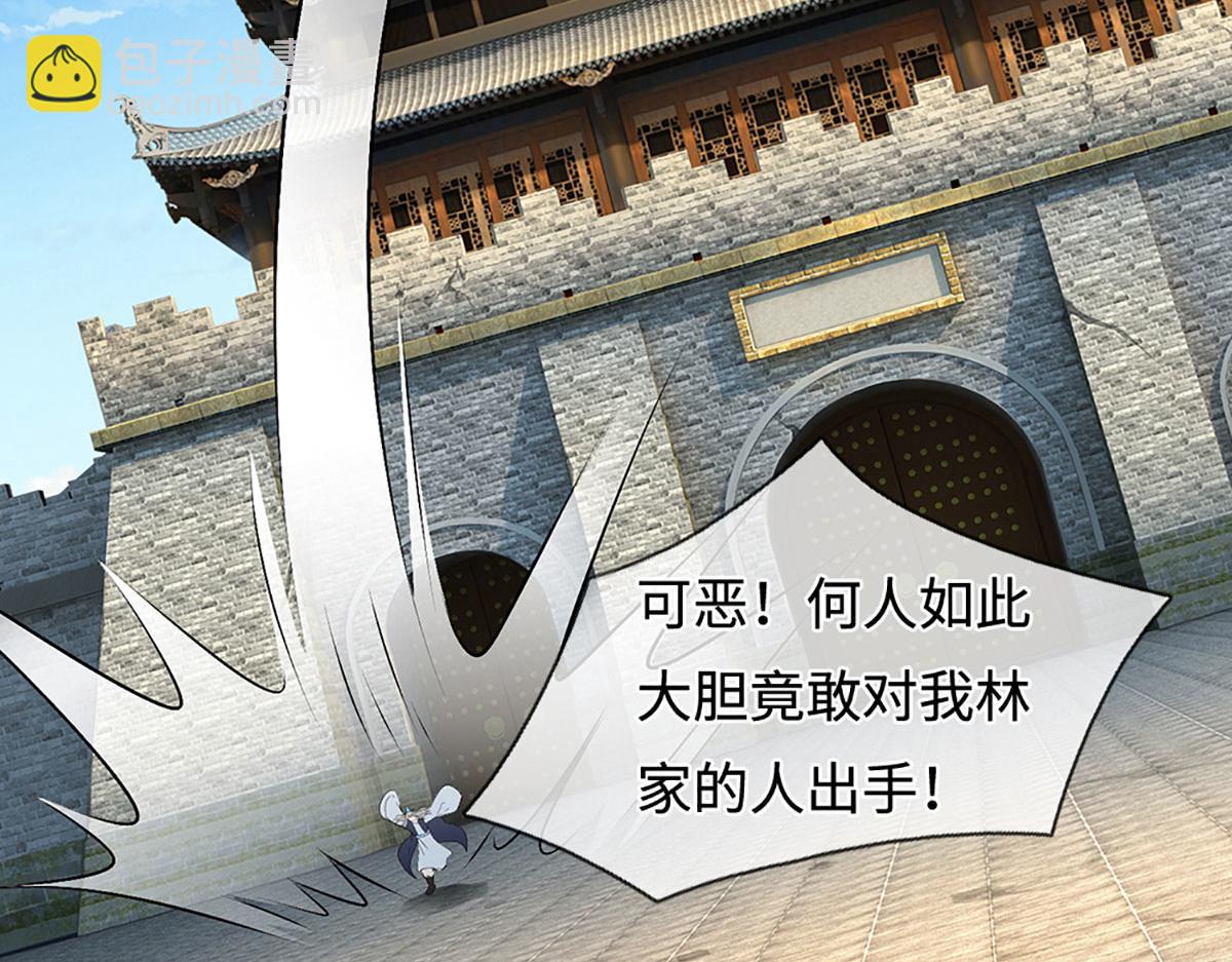 被困百萬年：弟子遍佈諸天萬界 - 第380話 地魁魔的恩賜(1/3) - 7