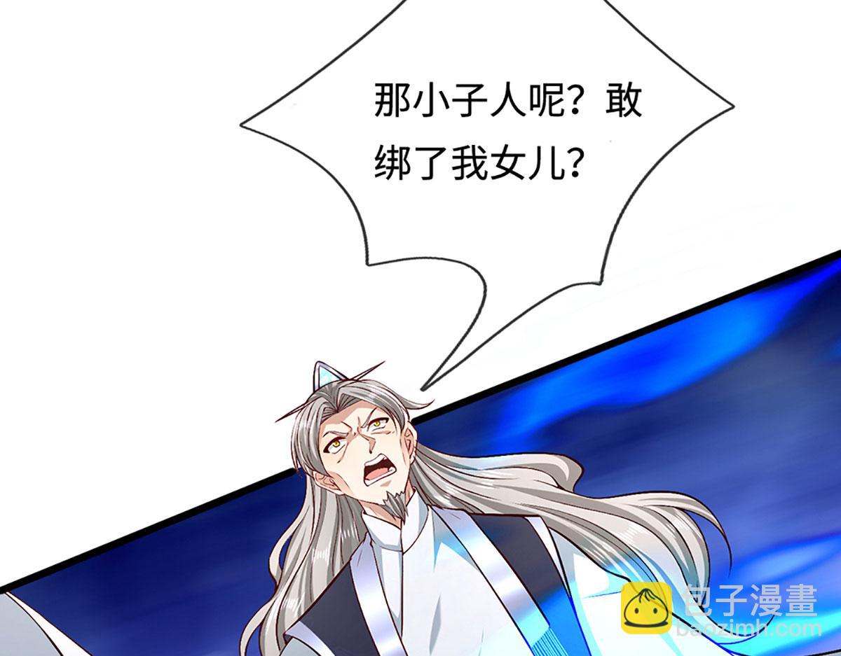 被困百萬年：弟子遍佈諸天萬界 - 第380話 地魁魔的恩賜(1/3) - 1