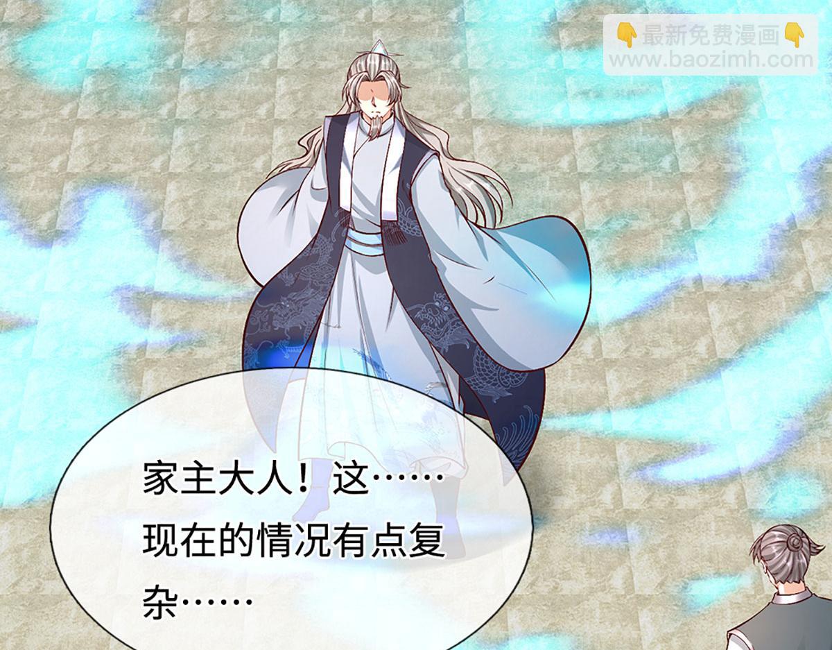 被困百萬年：弟子遍佈諸天萬界 - 第380話 地魁魔的恩賜(1/3) - 5