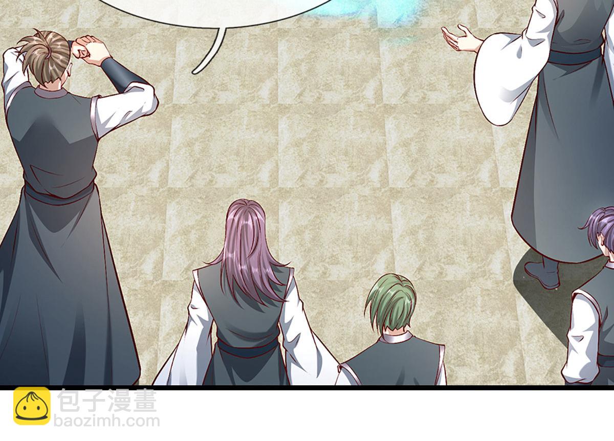 被困百萬年：弟子遍佈諸天萬界 - 第380話 地魁魔的恩賜(1/3) - 6