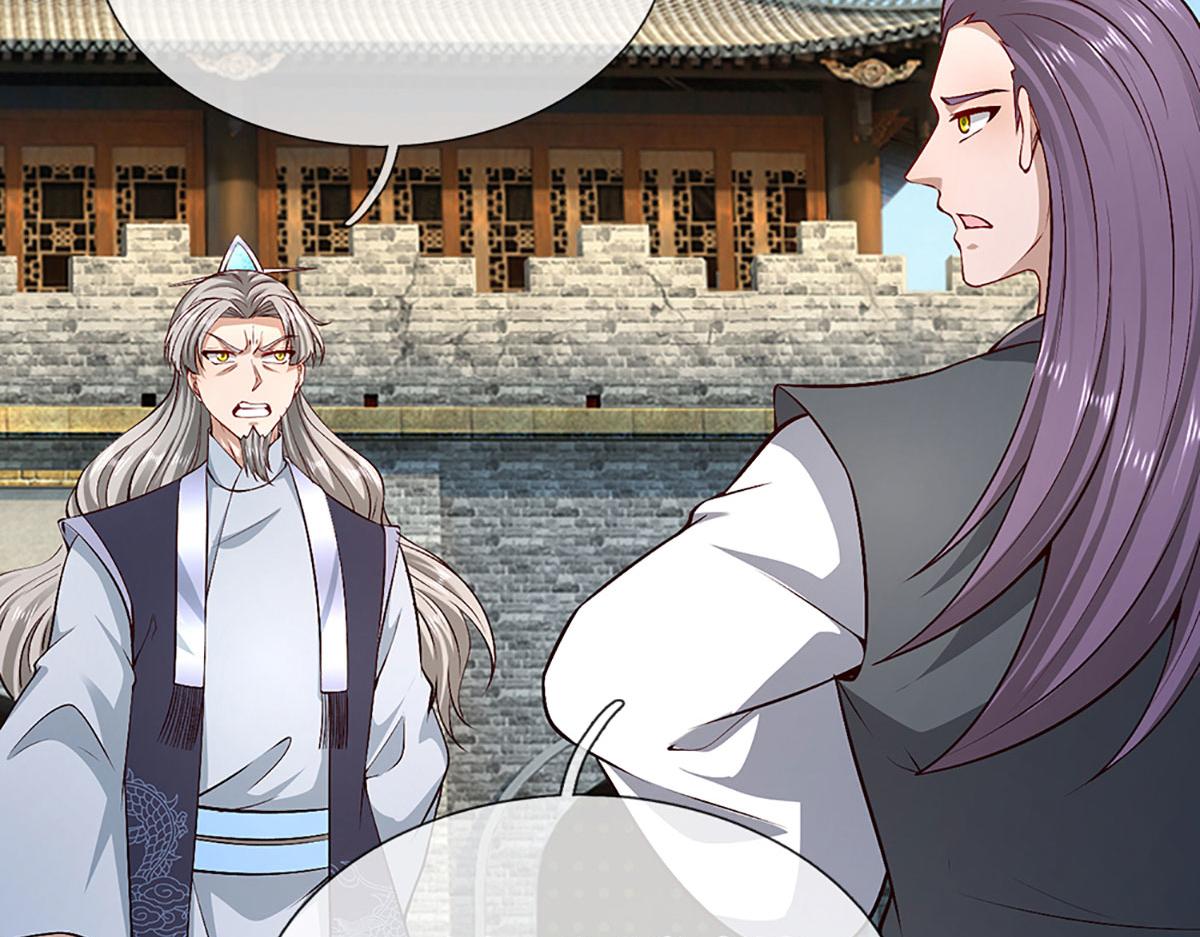 被困百萬年：弟子遍佈諸天萬界 - 第380話 地魁魔的恩賜(1/3) - 8