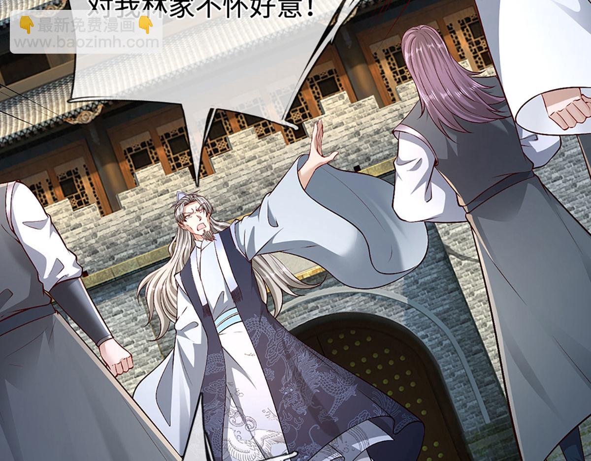 被困百萬年：弟子遍佈諸天萬界 - 第380話 地魁魔的恩賜(1/3) - 6