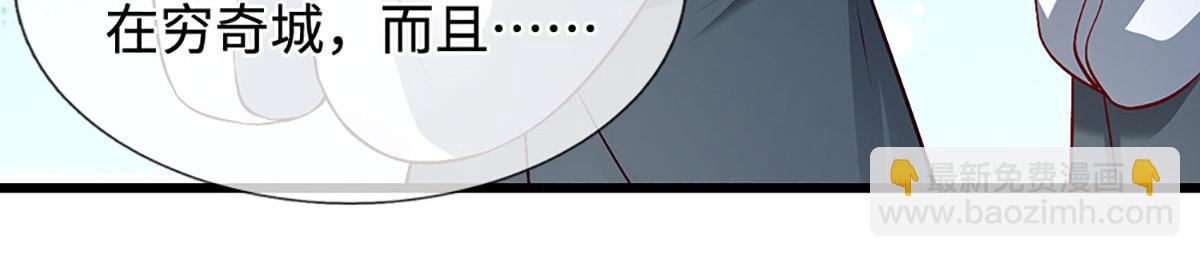 被困百萬年：弟子遍佈諸天萬界 - 第380話 地魁魔的恩賜(1/3) - 2