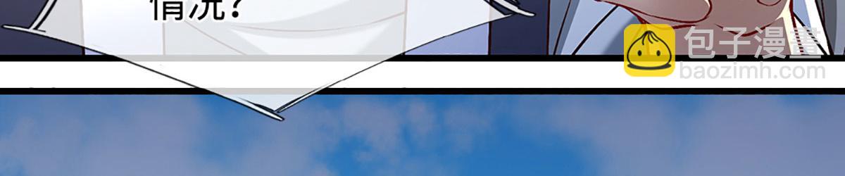 被困百萬年：弟子遍佈諸天萬界 - 第380話 地魁魔的恩賜(1/3) - 5