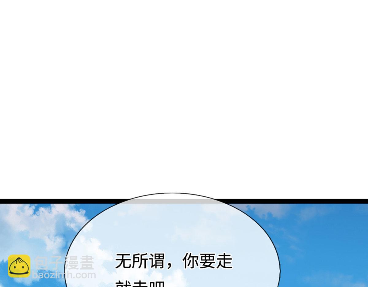 被困百萬年：弟子遍佈諸天萬界 - 第380話 地魁魔的恩賜(1/3) - 5