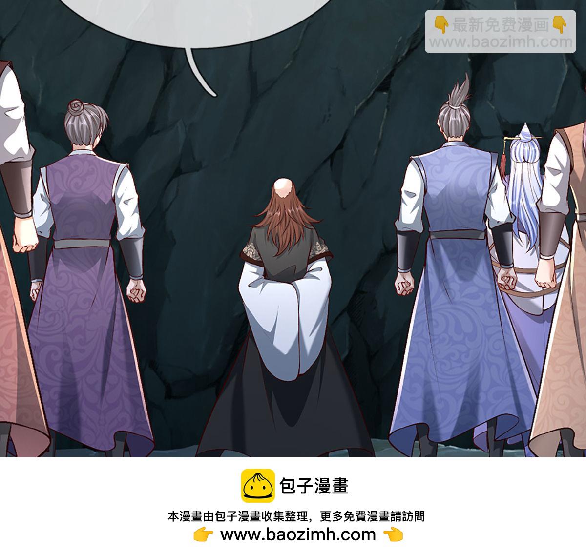 被困百萬年：弟子遍佈諸天萬界 - 第380話 地魁魔的恩賜(1/3) - 2