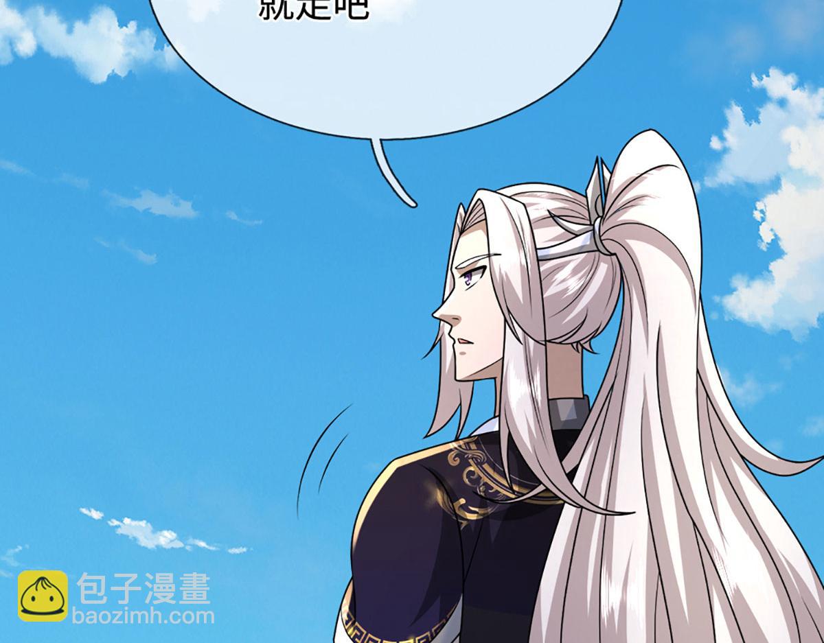 被困百萬年：弟子遍佈諸天萬界 - 第380話 地魁魔的恩賜(1/3) - 6