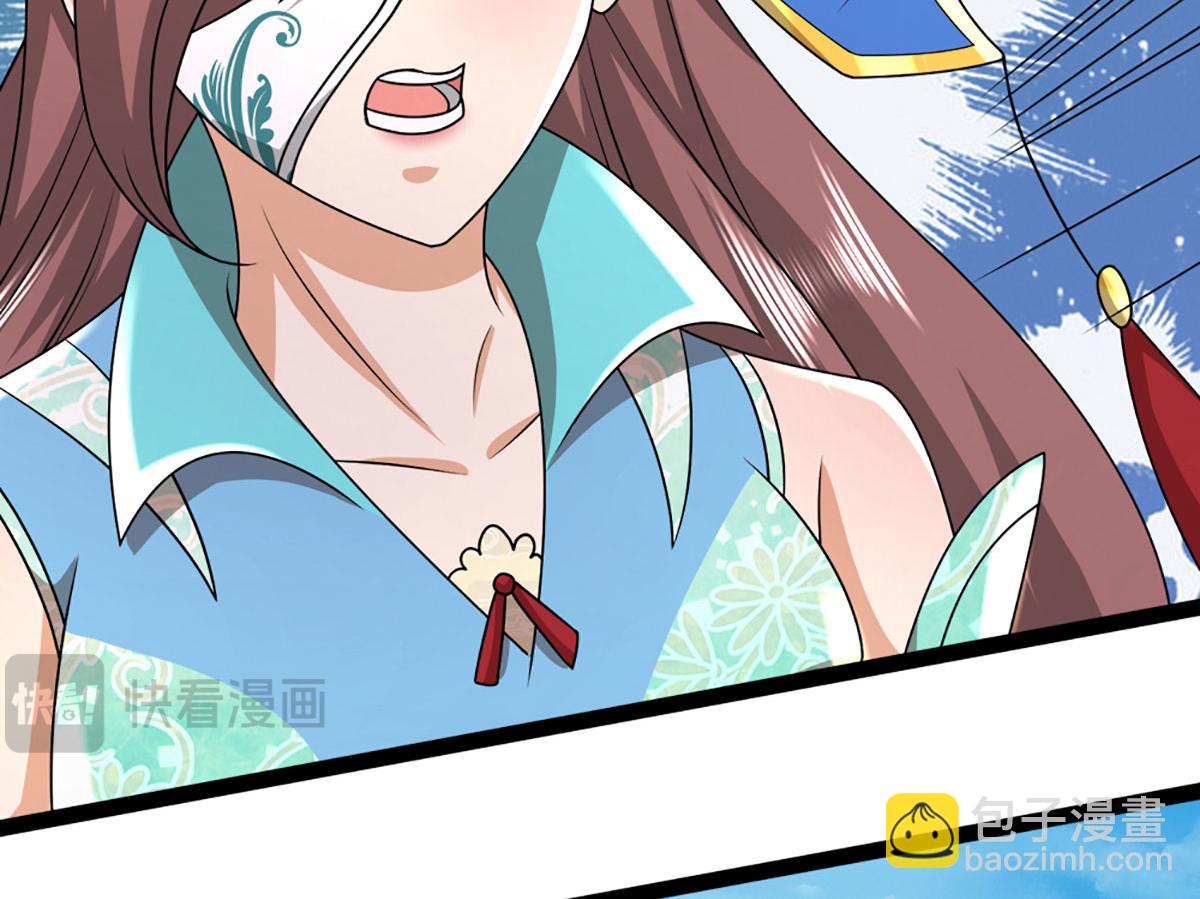 被困百萬年：弟子遍佈諸天萬界 - 第380話 地魁魔的恩賜(1/3) - 1