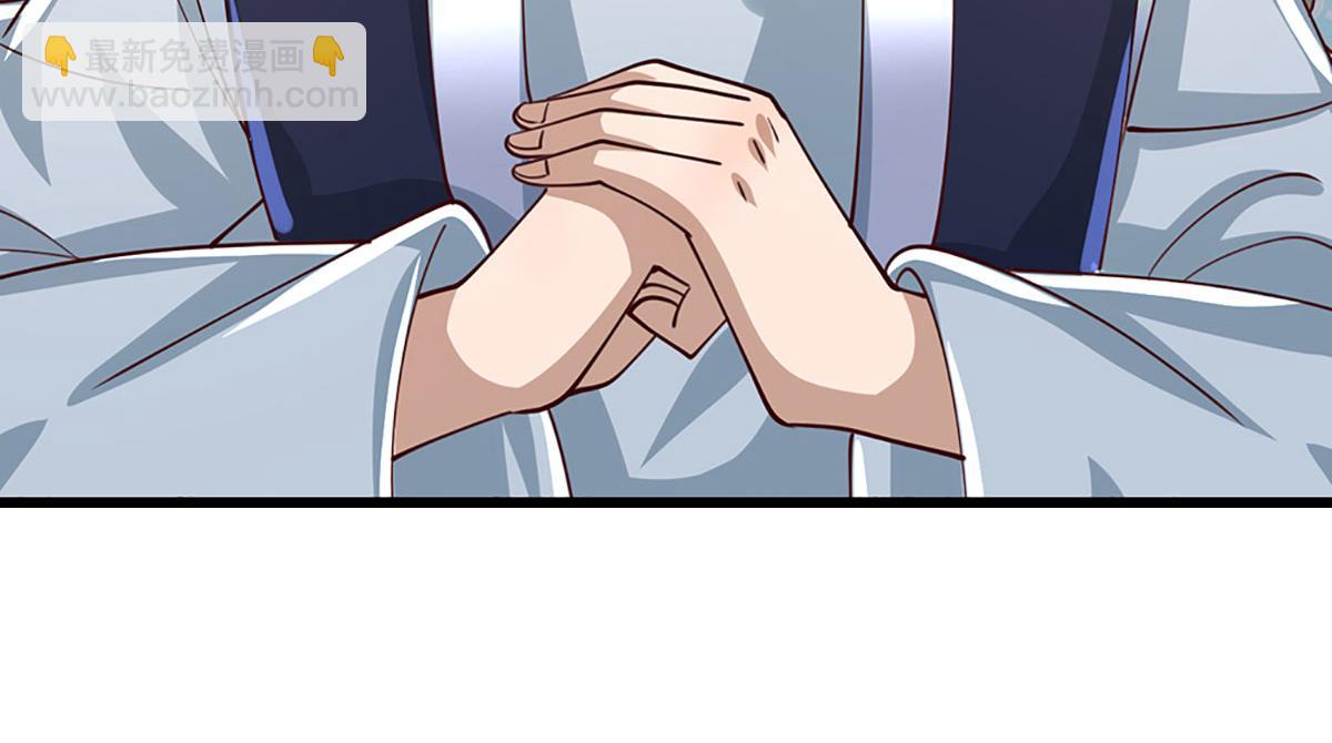 被困百萬年：弟子遍佈諸天萬界 - 第382話 收復林家，滅歸一盟(3/3) - 5