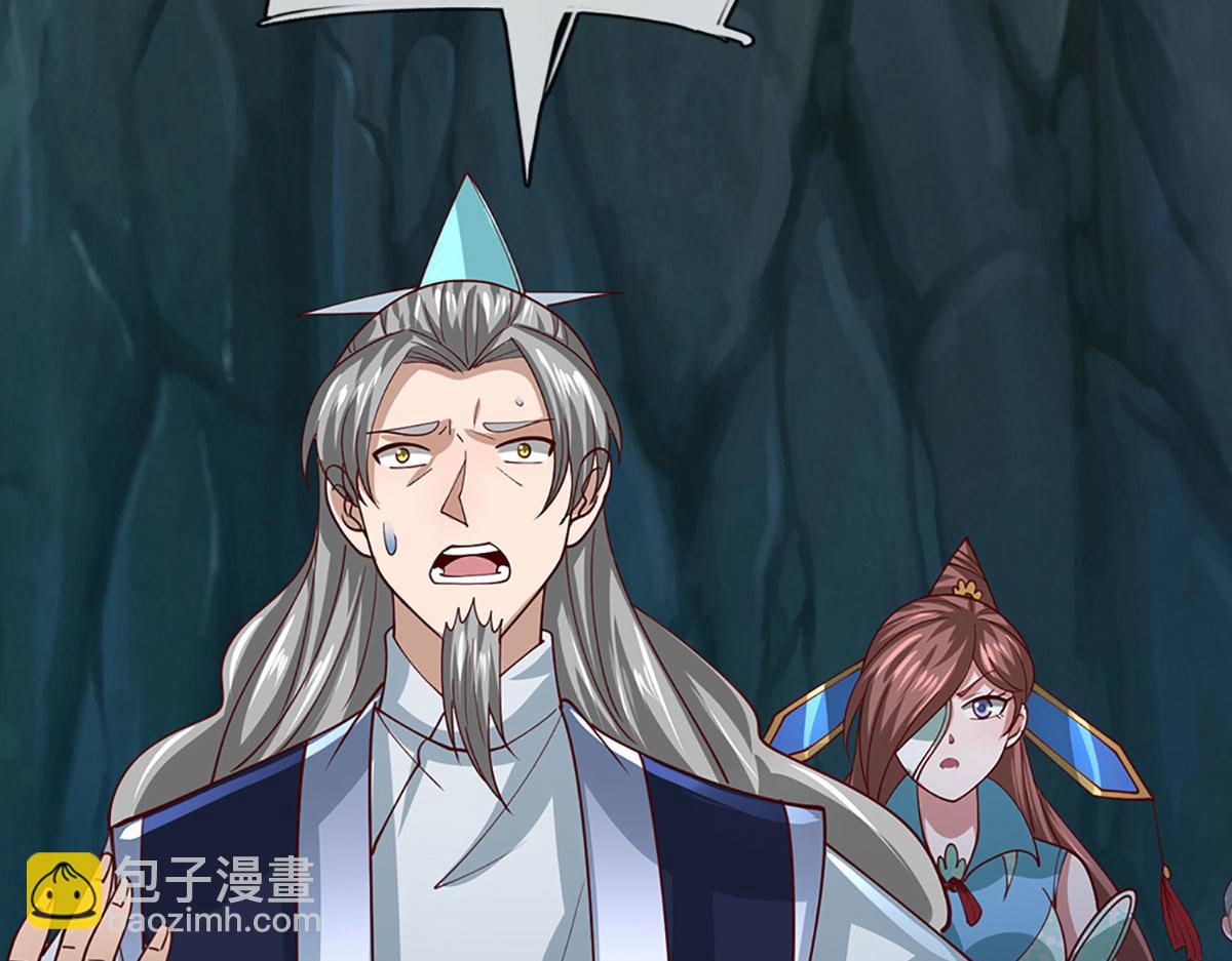 被困百萬年：弟子遍佈諸天萬界 - 第382話 收復林家，滅歸一盟(3/3) - 4