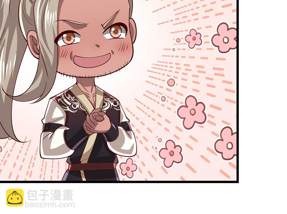 被困百萬年：弟子遍佈諸天萬界 - 第382話 收復林家，滅歸一盟(3/3) - 7