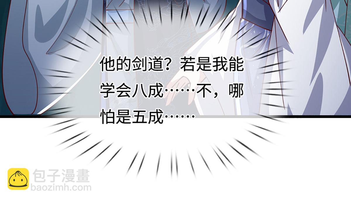 被困百萬年：弟子遍佈諸天萬界 - 第382話 收復林家，滅歸一盟(3/3) - 2