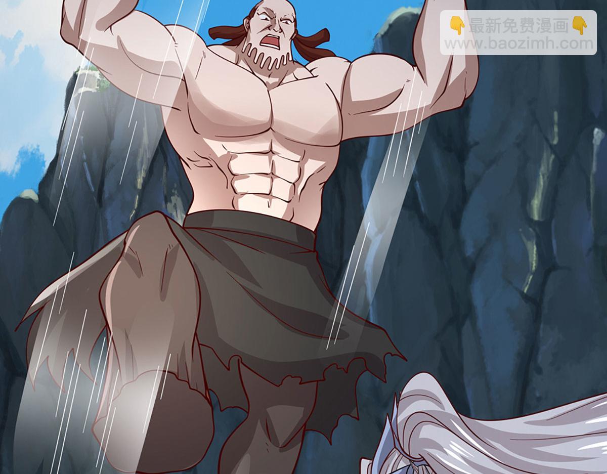 被困百萬年：弟子遍佈諸天萬界 - 第382話 收復林家，滅歸一盟(1/3) - 4