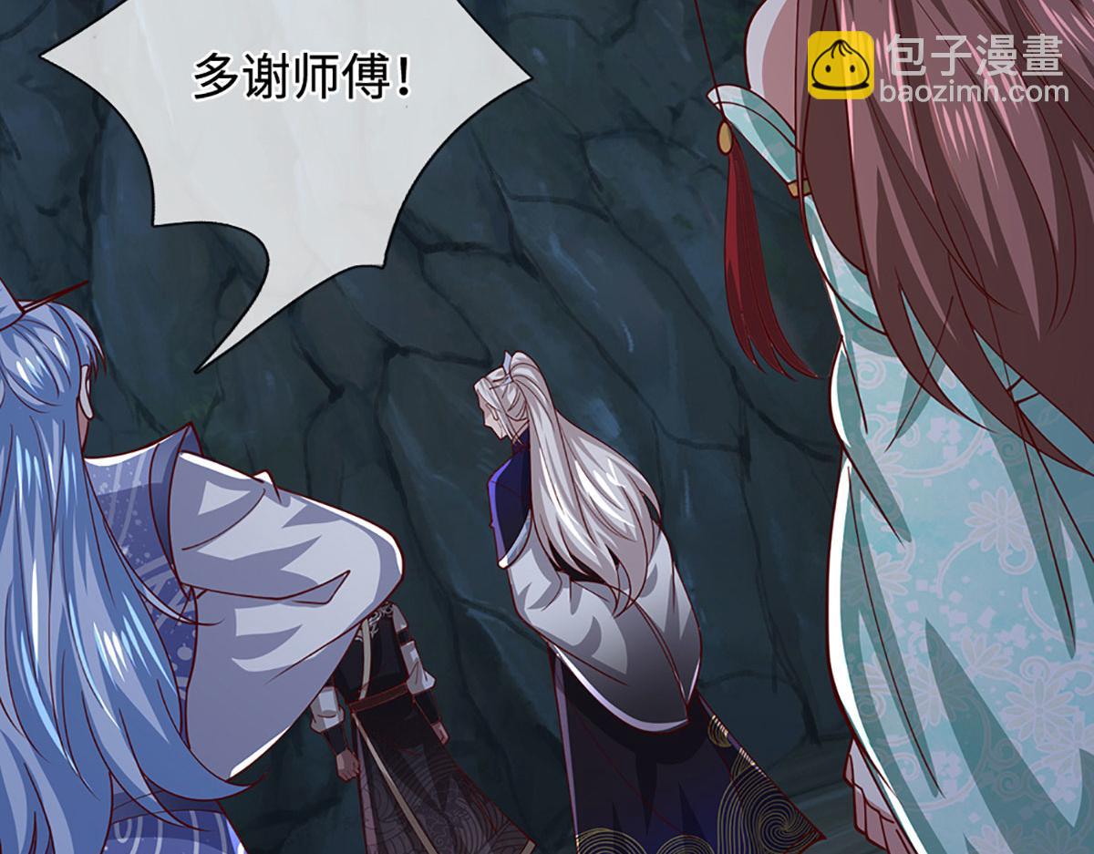 被困百萬年：弟子遍佈諸天萬界 - 第382話 收復林家，滅歸一盟(3/3) - 4