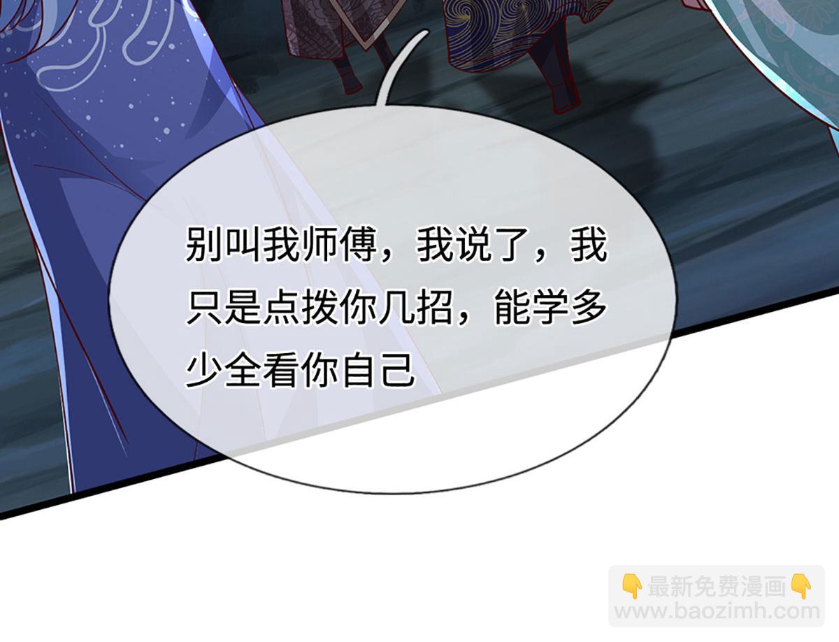 被困百萬年：弟子遍佈諸天萬界 - 第382話 收復林家，滅歸一盟(3/3) - 5