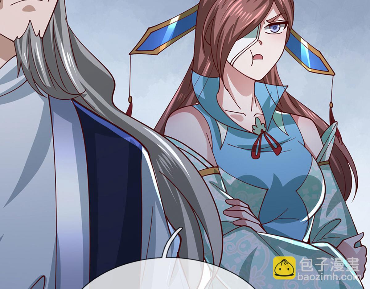 被困百萬年：弟子遍佈諸天萬界 - 第382話 收復林家，滅歸一盟(3/3) - 3