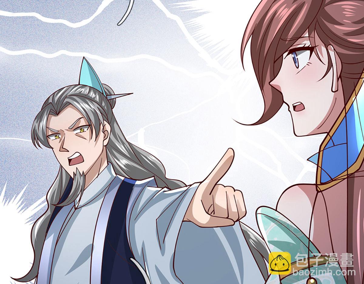 被困百萬年：弟子遍佈諸天萬界 - 第382話 收復林家，滅歸一盟(3/3) - 6