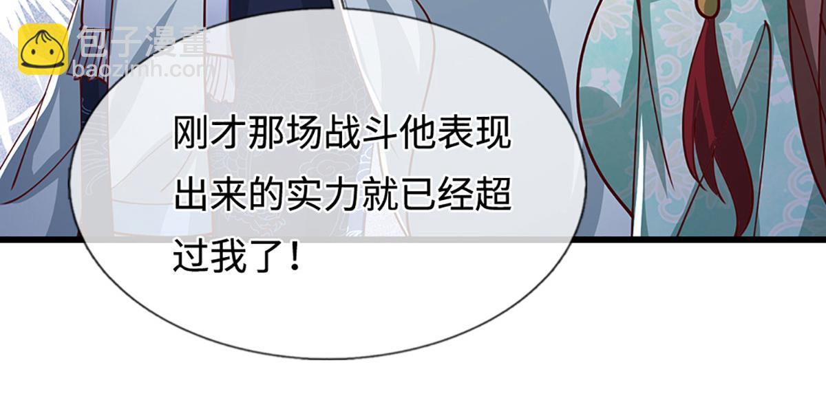 被困百萬年：弟子遍佈諸天萬界 - 第382話 收復林家，滅歸一盟(3/3) - 7