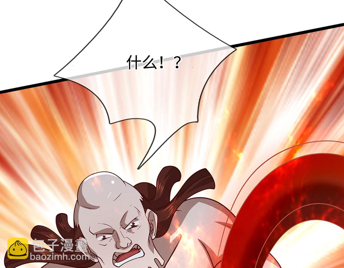 被困百萬年：弟子遍佈諸天萬界 - 第382話 收復林家，滅歸一盟(1/3) - 7