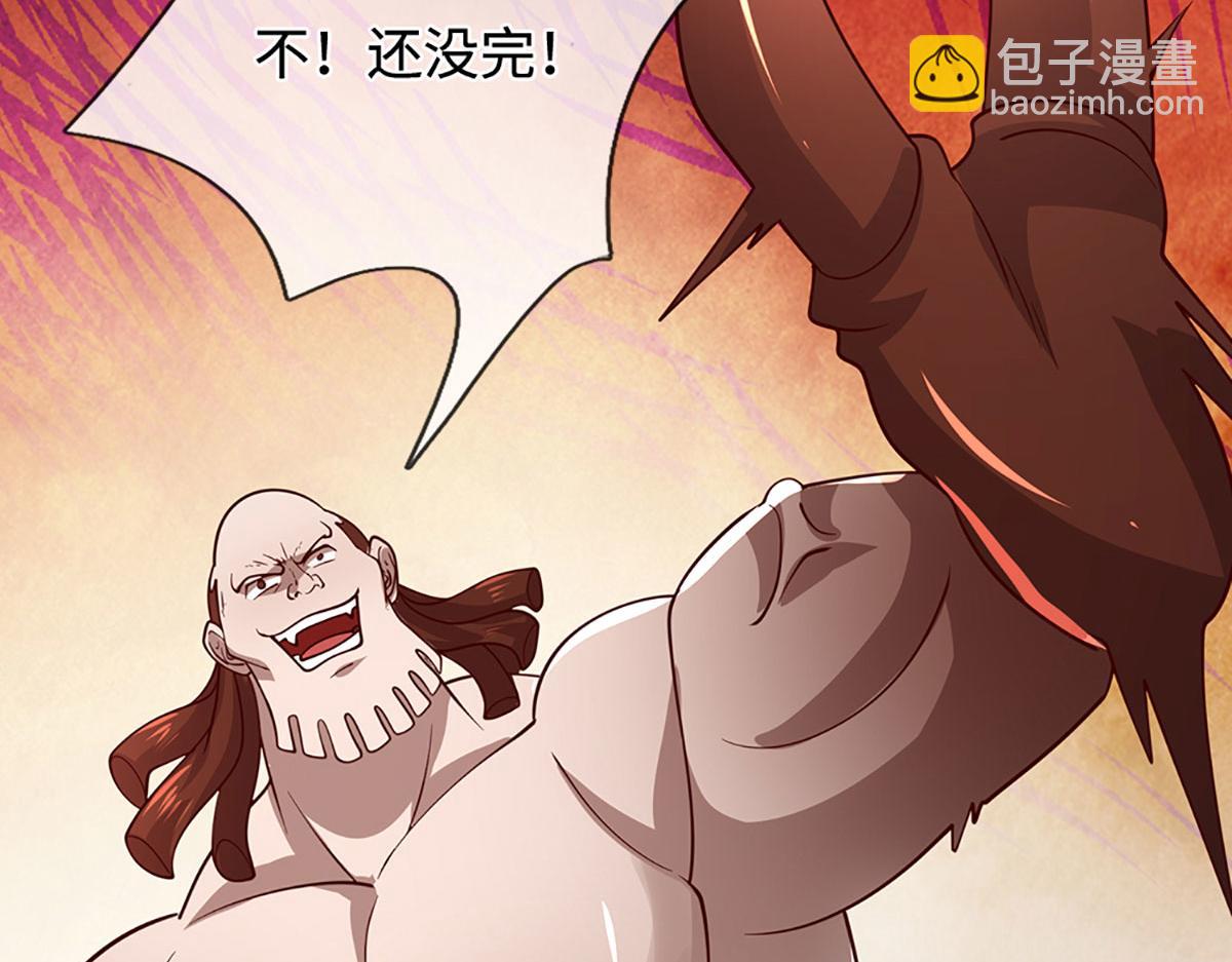 被困百萬年：弟子遍佈諸天萬界 - 第382話 收復林家，滅歸一盟(1/3) - 3