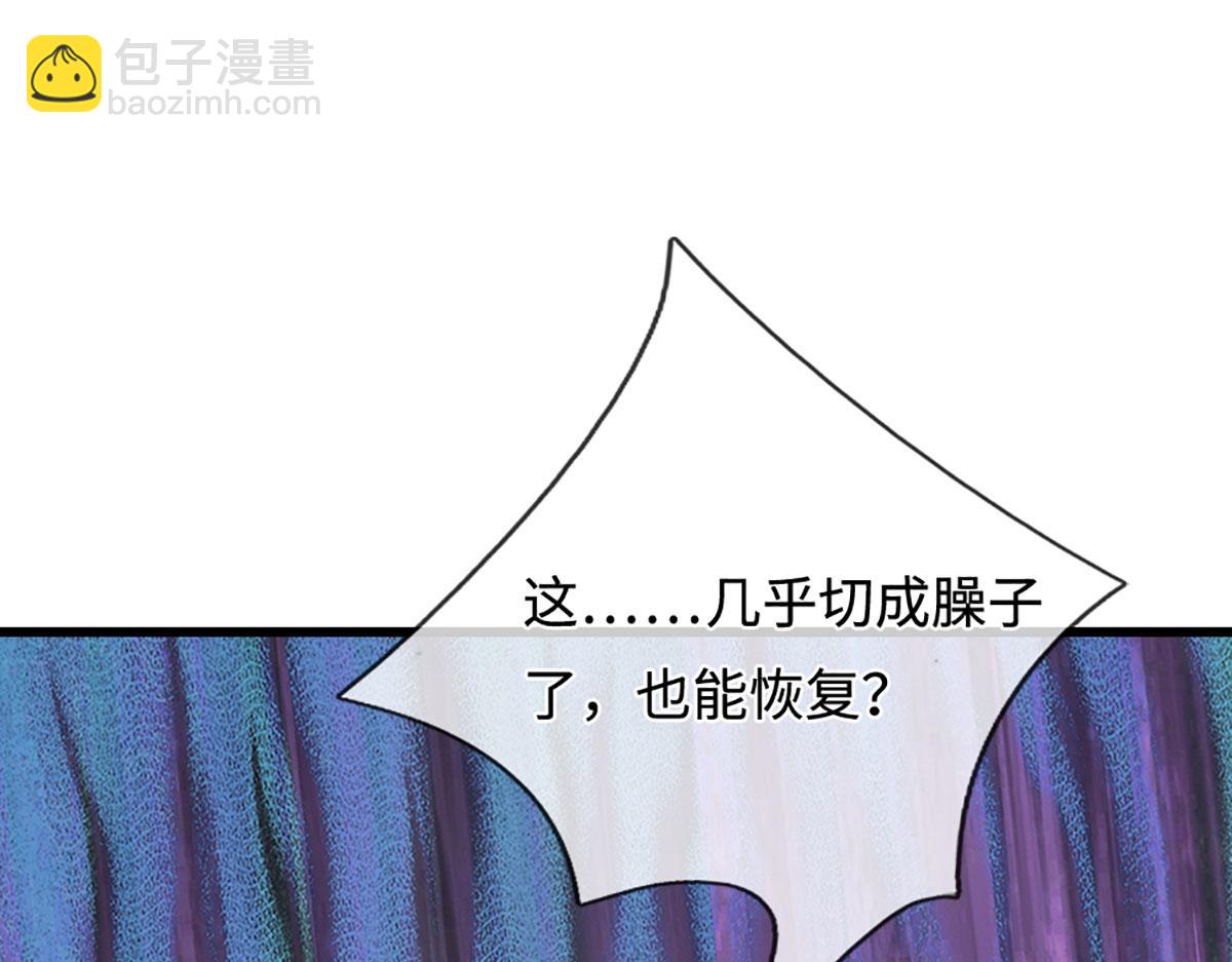 被困百萬年：弟子遍佈諸天萬界 - 第382話 收復林家，滅歸一盟(1/3) - 5