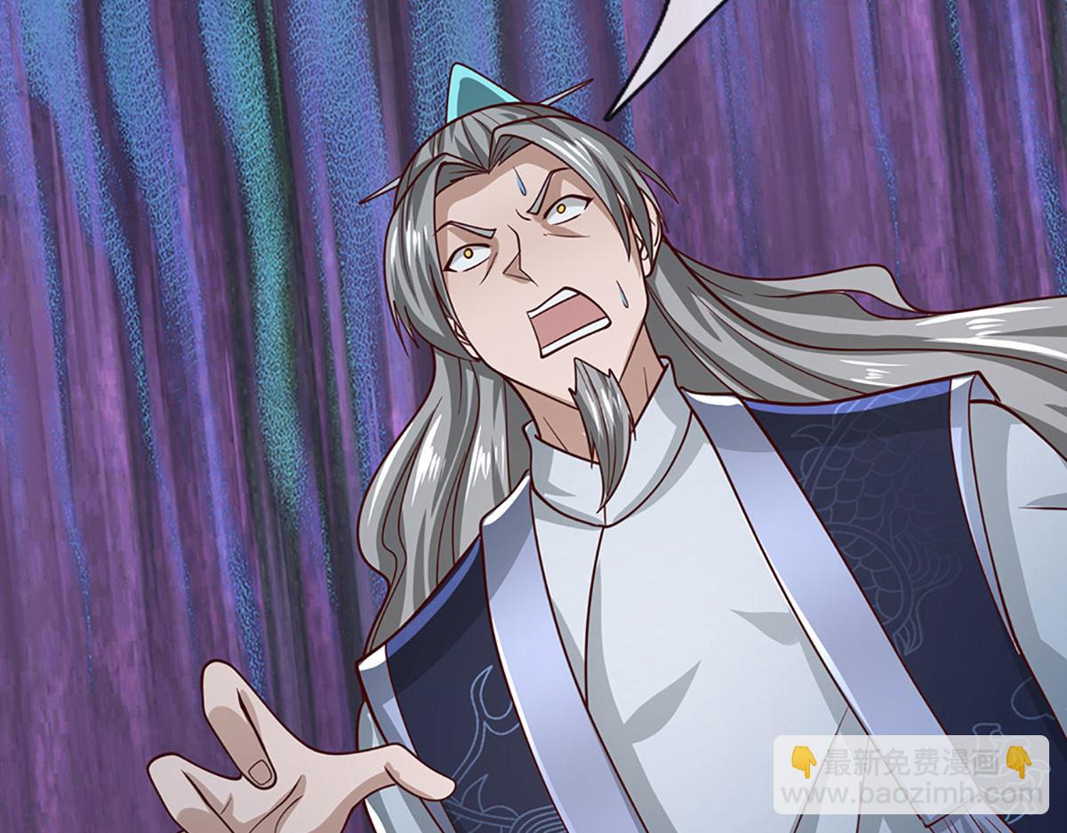 被困百萬年：弟子遍佈諸天萬界 - 第382話 收復林家，滅歸一盟(1/3) - 6