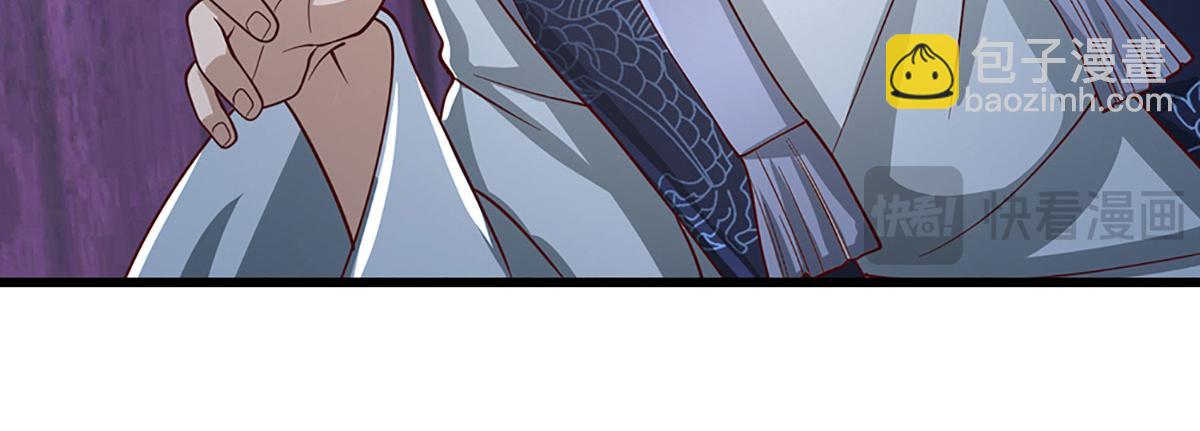 被困百萬年：弟子遍佈諸天萬界 - 第382話 收復林家，滅歸一盟(1/3) - 7