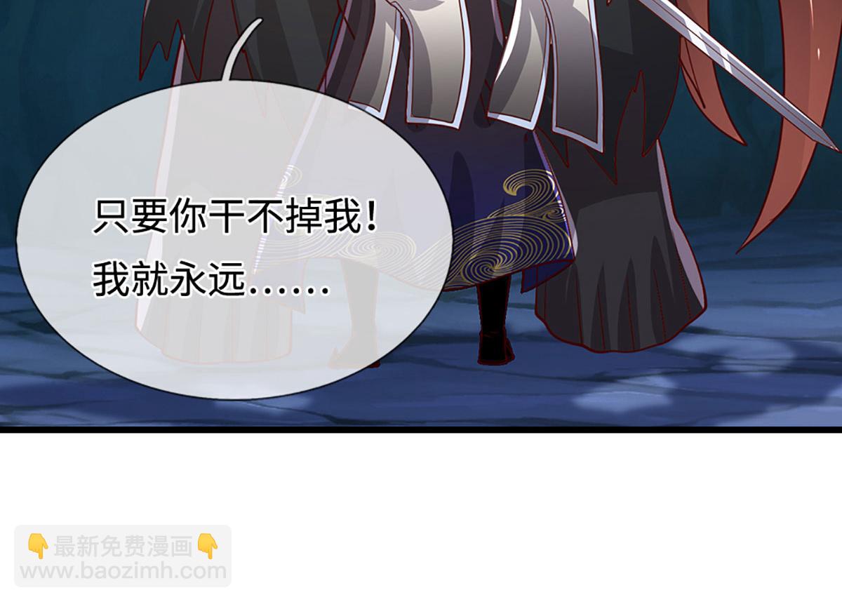 被困百萬年：弟子遍佈諸天萬界 - 第382話 收復林家，滅歸一盟(1/3) - 2