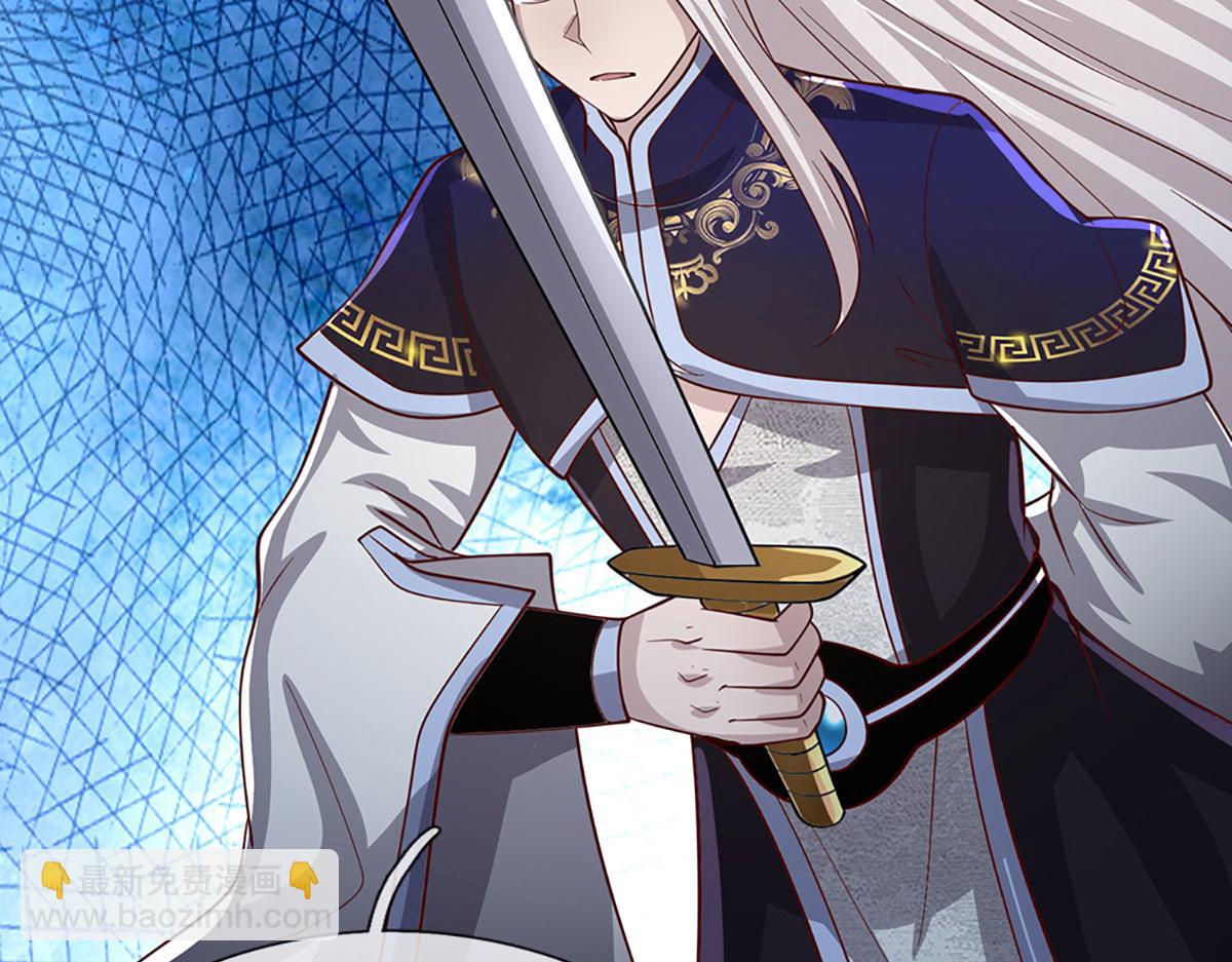 被困百萬年：弟子遍佈諸天萬界 - 第382話 收復林家，滅歸一盟(1/3) - 4