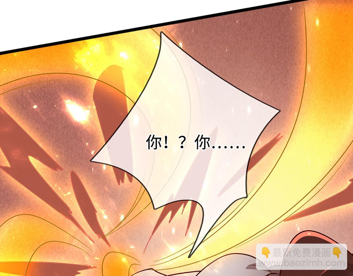 被困百萬年：弟子遍佈諸天萬界 - 第382話 收復林家，滅歸一盟(1/3) - 6