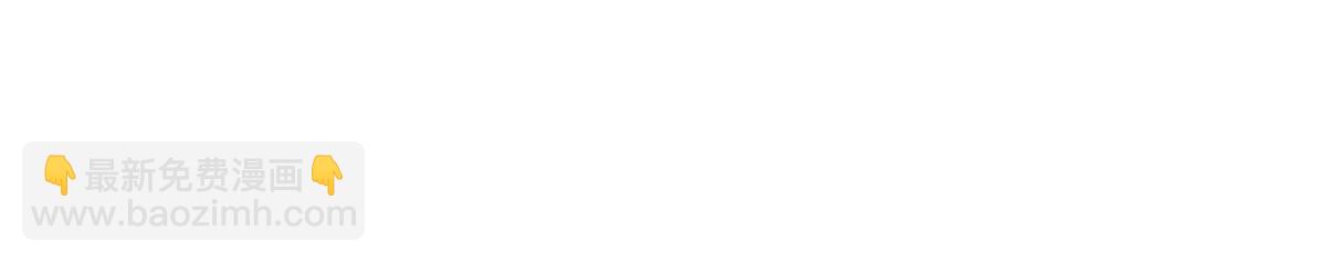 被困百萬年：弟子遍佈諸天萬界 - 第382話 收復林家，滅歸一盟(1/3) - 4