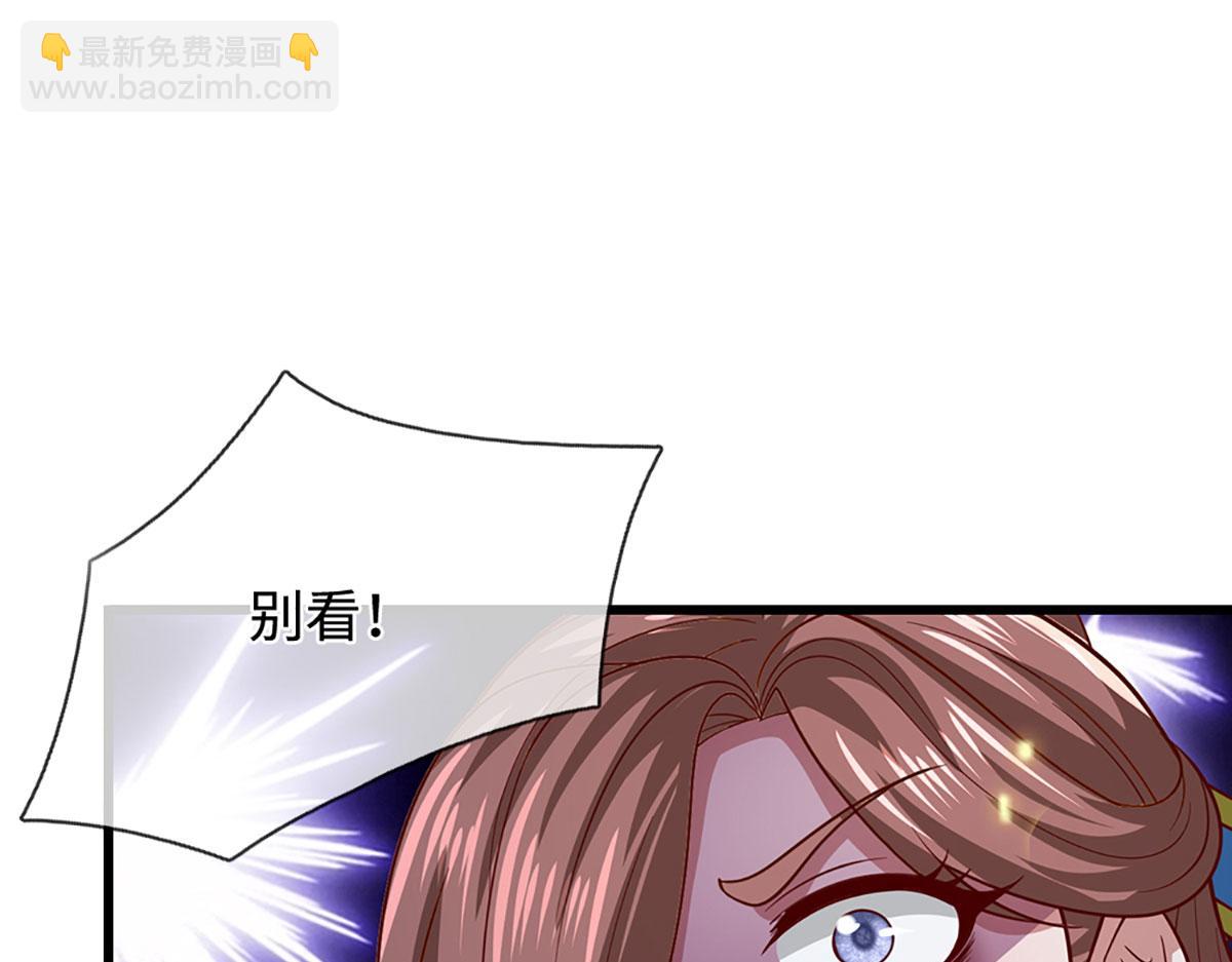 被困百萬年：弟子遍佈諸天萬界 - 第382話 收復林家，滅歸一盟(1/3) - 5